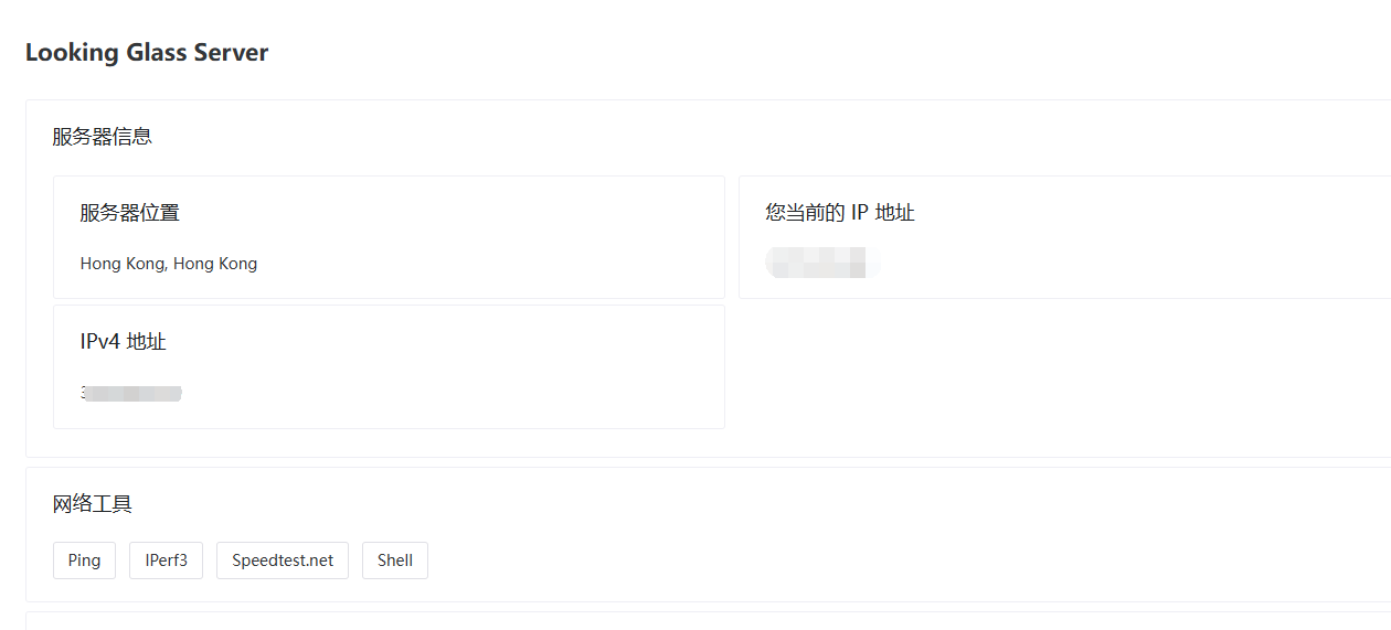 Another Looking-glass Server一个免费的服务器测速程序，支持Docker