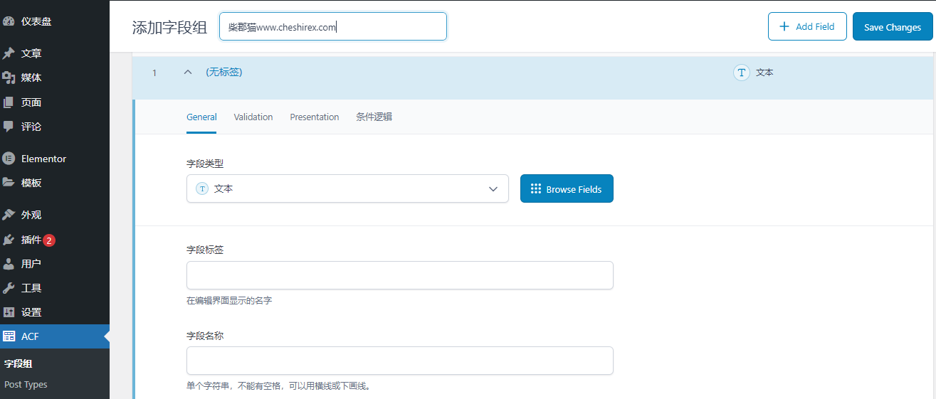 WordPress自定义字段插件–Advanced Custom Fields Pro v6.3.9 破解版下载